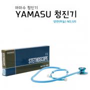 청진기-야마수 양면 120 INNER-SPRING(하늘)