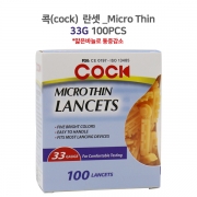 란셋- COCK MICRO THIN 33G