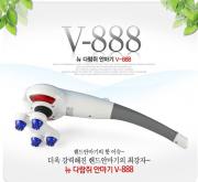 웰뷰텍 다람쥐 안마기 V-888