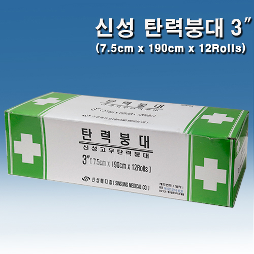 신성 탄력붕대 3"(12)
