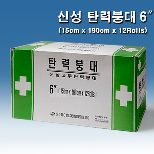 신성 탄력붕대 6"(12)
