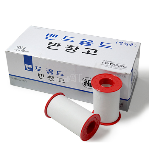 밴드골드 면/반창고 7.5x330 10롤