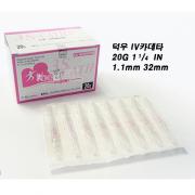 덕우 I.V카데타 20G 50개