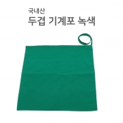 기계포/녹색 70*70(겹)