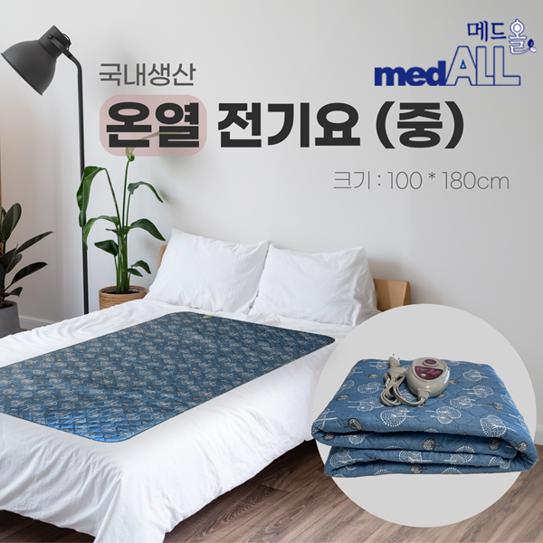 메드올 전기요(중) ds-601