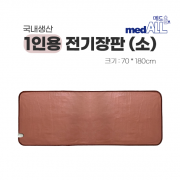 메드올 전기장판(소) 10개/박스
