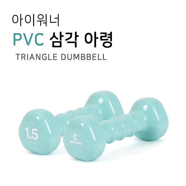 삼각아령- 아이워너(NEW)네오민트 1.5kg (1EA)