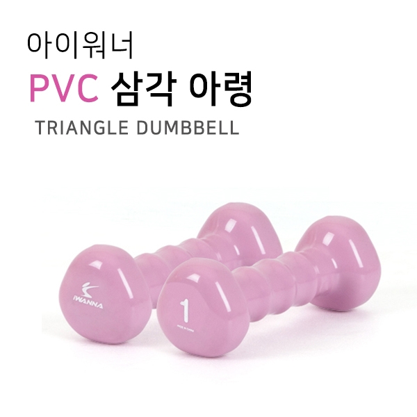 삼각아령- 아이워너(NEW)스위트라일락 1kg (1EA)