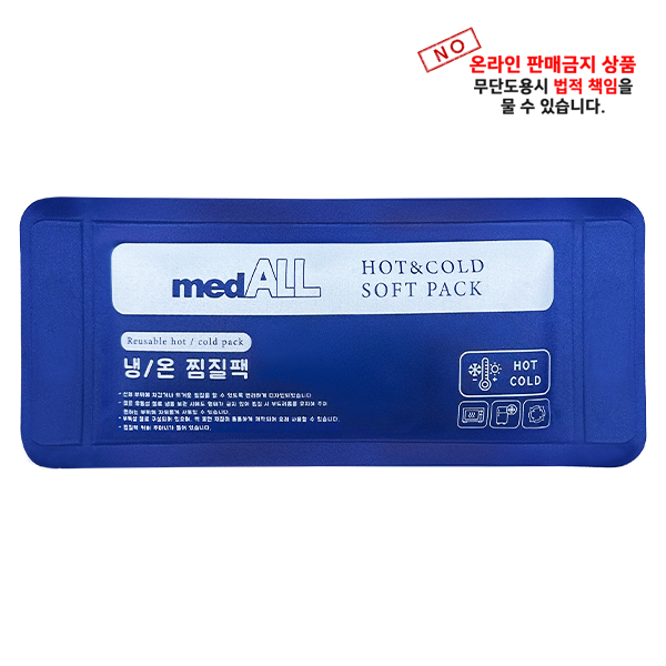 메드올 soft 냉/온 찜질팩 (M)