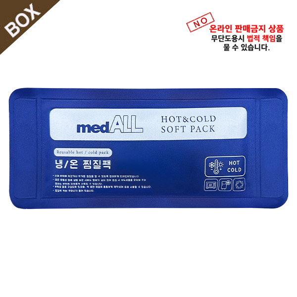 메드올 soft 냉/온 찜질팩 (M) <20개/박스>