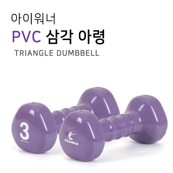 삼각아령- 아이워너(NEW)스모키라벤더 3kg (1EA)