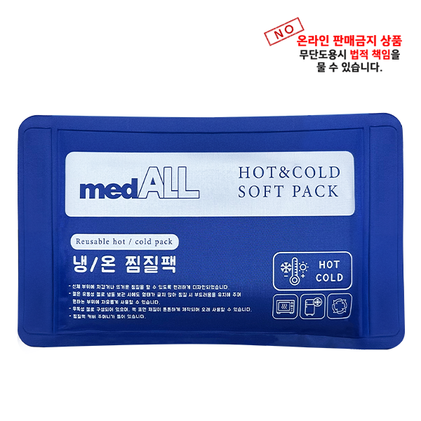 메드올 soft 냉/온 찜질팩 (L)