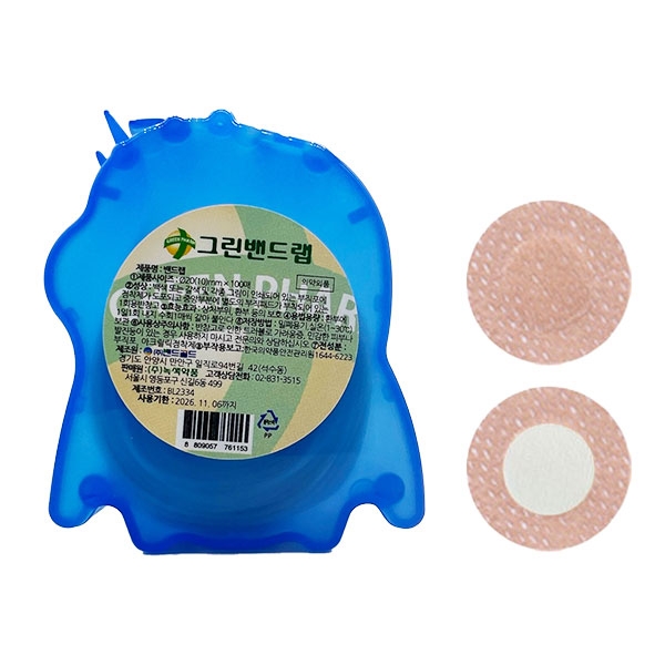 그린밴드랩20mm(뽑아쓰는타입)