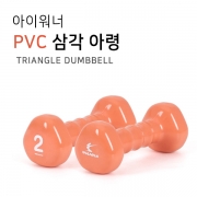 삼각아령- 아이워너(NEW)밀키오렌지 2kg (1EA)