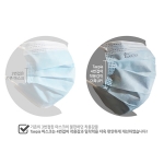 마스크- 태인(밴드)- 화이트(50개) #의약외품#