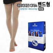 베넥스 스타킹 허벅지 KKL2(오픈)