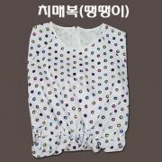 환자복-치매복(땡땡이)