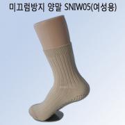 미끄럼방지양말 SNIW05(여성용)