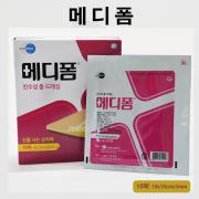 메디폼 10 x10cm x5mm (10매/박스)