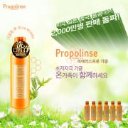 Propolinse 프로폴리스 가글