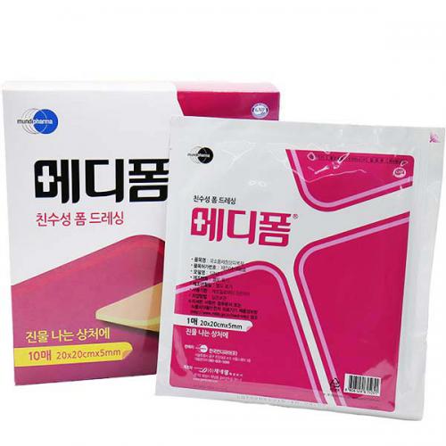 2- 메디폼 20x20cmx5mm (10매/박스)