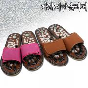 자갈 지압 슬리퍼 - 핑크 (여자)