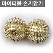 마이티볼 손지압기 SJH-203