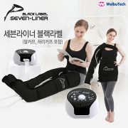 웰뷰텍 세븐라이너 블랙라벨 세트 (7-LINER BLACK LABEL SET) <한정수량할인>