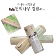 힐링라이프 편백나무 경침 (40cm)