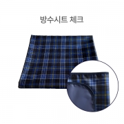방수시트 (체크)