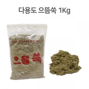 쑥- 으뜸쑥 1kg (수입)