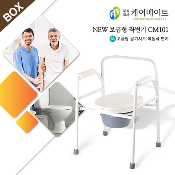 좌변기-보급형 CM101 <2대/박스> (커버지 미포함)