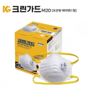 크린가드 방진마스크 M20(1급) (10매입)