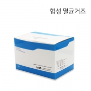 협성/멸균거즈 5*5*8P