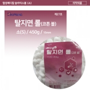 협성 탈지면,볼 (슬라이스볼) - 소(S) 450g