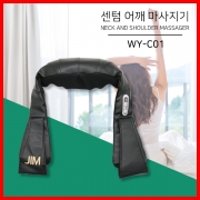 센텀 어깨마사지기 WY-C01 (6개/박스) <온라인판매금지>