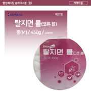 협성 탈지면,볼 (슬라이스볼) - 중(M) 450g