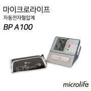 마이크로라이프 혈압계 BP A100
