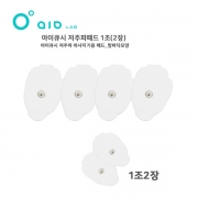 저주파패드-아이큐시 저주파패드 1조 (2개)
