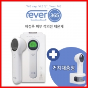 Fever365 적외선 비접촉식 체온계 <온라인판매금지>