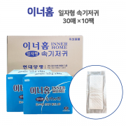 이너홈 성인용 일자형 속기저귀 (30매X10팩/1BOX)