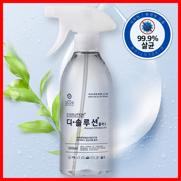 디솔루션 살균소독수 플러스 500ml (20ea/BOX) <온라인판매금지>