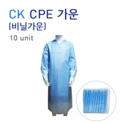 CK CPE가운(비닐가운) M (10매/팩)