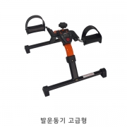 케어라이프 발운동기(신형) 199FA-OR