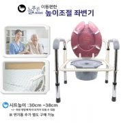 이동변기 HD-CC-001