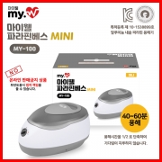 마이웰 파라핀베스 미니  MY-100