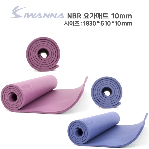 아이워너 NBR 요가매트 10mm