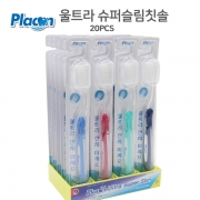 플라콘 울트라 슈퍼슬림칫솔(A305) 20pcs