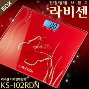 라비센 전자체중계 KS-102RDN (5대/박스)