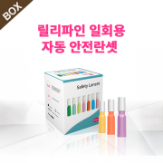 릴리파인 일회용 자동 안전란셋 자동란셋 <40통/박스>